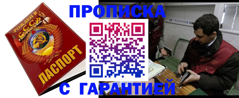регистрация для школы в Гурьевске